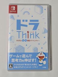 ドラThink のび太のわくわく頭脳アドベンチャー switch