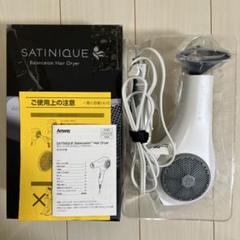 SATINIQUE ハンズフリードライヤー 2025年最新】サテニーク ドライヤーの人気アイテム - メルカリ