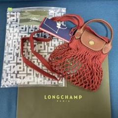 《新品》本物 LONGCHAMP ル プリアージュ ® フィレ XS
