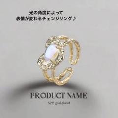ゴールド 925 ゴージャス リング エレガント 異なる輝き 高級感