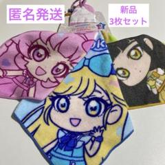 アイプリ GIGO みつき まとめ売り ひみつのアイプリおもちゃ情報｜タカラトミー