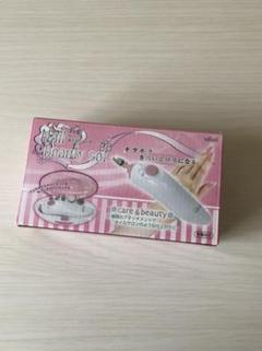 ネイル 美容 ネイルケア 手入れキット