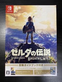 ゼルダの伝説 ブレス オブ ザ ワイルド