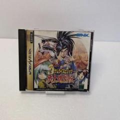 セガサターン　ソフト　サムライスピリッツ