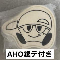 west. ぶらさげるヤツ 7 セット WEST. ぶらさげるヤツ 7体セット