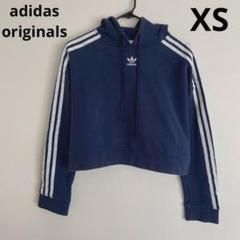2025年最新】adidas originals ジャージ クロップドの人気