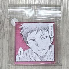 黒子のバスケ 赤司征十郎 10周年 原画展 色紙 黒子のバスケ 赤司征十郎 10周年 原画展 色紙