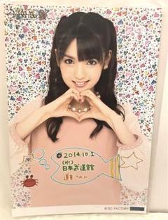 2025年最新】道重さゆみ 生写真の人気アイテム - メルカリ