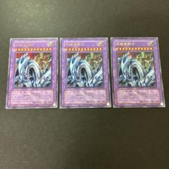 【期間限定！早いもの勝ち！】【表裏極美品級】遊戯王カード究極竜騎士ウルトラGB7 期間限定！早いもの勝ち！】【表裏極美品級】遊戯王カード究極竜