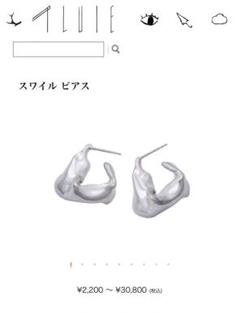 ☆PULIE☆プリュイ☆スワイルピアス☆シルバー☆辻元舞さん色