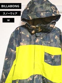 スキー スノーボード ウエア 140cm billabong イエロー