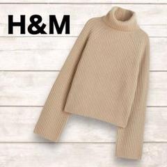 H&M - USED中古／エイチアンドエム タートルリブニットセーター ドロップショルダー 即決価格【H&M】リブニット タートルネック セーター ドロップ