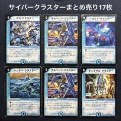 デュエル・マスターズ PSA まとめ売り デュエル・マスターズ PSA まとめ売り