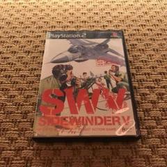 サイドワインダーV