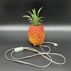 ヴィンテージ　パイナップル型スタンドライト　パインアップル　照明　アナナスランプ