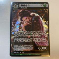 イジンデン 葛飾応為 SR - メルカリ