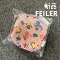 新品　フェイラー　ハイジ　ハイジフレンズフォレスト　手つきポーチ　ピンク　完売 新品 フェイラー ハイジ ハイジフレンズフォレスト 手つきポーチ