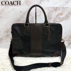 美品✨COACH コーチ 2way ビジネスバッグ オールドコーチ 黒 5180 48e80d210de13c300c01e7ae642bfc
