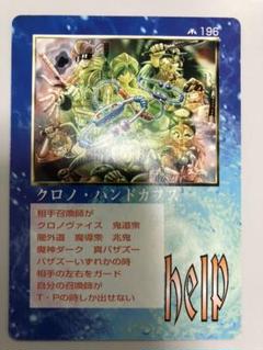 2025年最新】#themiracleofthezoneの人気アイテム - メルカリ
