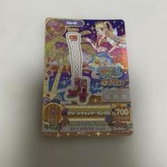 2025年最新】リゾートキャンサー アイカツの人気アイテム - メルカリ
