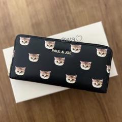 【新品タグ付】ポールアンドジョー 長財布 猫柄 完売 希少　ギフト 新品タグ付】ポールアンドジョー 長財布 猫柄 完売 希少ギフト