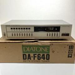 DIATONE ステレオパワーアンプ Yahoo!オークション -「diatone アンプ」(パワーアンプ