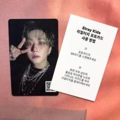 2025年最新】straykids popup hop qrの人気アイテム - メルカリ