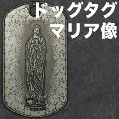 新品未開封ANNIVERSARYスカルマリア像 Amazon | エクスプラス(X PLUS) メトロポリス マリア シルバー