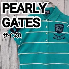 【PEARLY GATES】 パーリーゲイツ ゴルフ ボーダ－ ポロシャツ