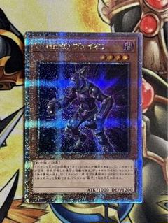 V・HERO ヴァイオン 25thシークレットレア クオシク