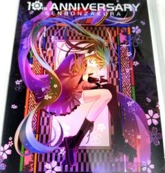 2025年最新】千本桜 アクリルスタンドの人気アイテム - メルカリ