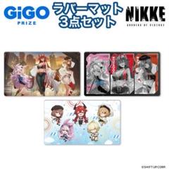 作品別で探す/「し」タイトル作品/勝利の女神:NIKKE(3ページ