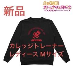 優木せつ菜 フルグラT お台場ゲーマーズ3周年 ver 中川菜々　フルグラT 2025年最新】優木せつ菜 tシャツの人気アイテム - メルカリ