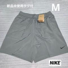 NIKE【新品タグ付】Mサイズ ハーフパンツショートパンツDV9858