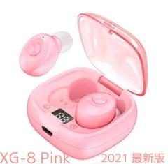 XG-8 ピンク Bluetooth5.0 Bluetoothイヤホン @