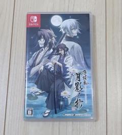 薄桜鬼 真改 月影ノ抄 Nintendo Switch