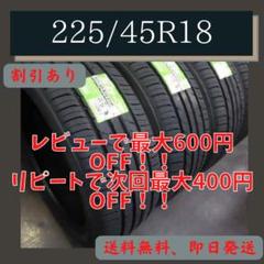 225 45r18 スタッドレスの中古 未使用品 メルカリ