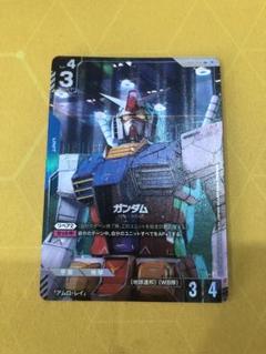 2025年最新】ガンダムカードゲーム リミテッドbox ver.βパラレル