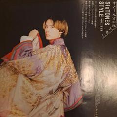 SixTONES - SixTONES すとーんずのれんさい 切り抜きセット SixTONES - SixTONES すとーんずのれんさい 切り抜きセットの