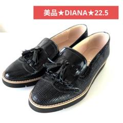 2025年最新】DIANA WELL FIT ローファー・革靴の人気アイテム