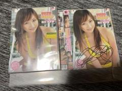 愛川ゆず季　未開封DVDは＋直筆サイン入りジャケット
