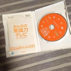 みんなの常識力テレビ　wiiソフト 任天堂