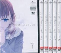 Just Because! ジャストビコーズ DVD全巻完結セット - メルカリ