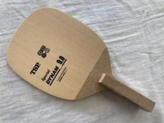TSP - 卓球ラケット　スペシャルダイナム10.5 角型 スペシャルダイナム10.5（角型）【生産完了】 | スペシャル