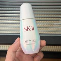 2025年最新】sk-ii ジェノプティクス オーラ エッセンス 50mlの