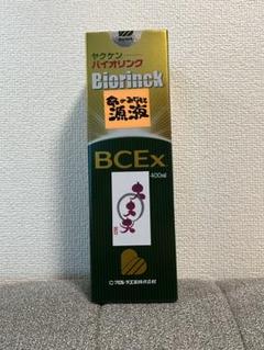 バイオリンク　600粒+BCExドリンク×3本 バイオリンクBCEx」・「バイオリンクBCExドリンク」を発売致し
