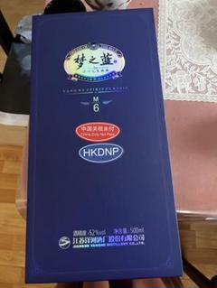 最高級　白酒　梦之蓝　M9 未開封 41gW1sETaHL._UF1000,1000_QL80_.jpg