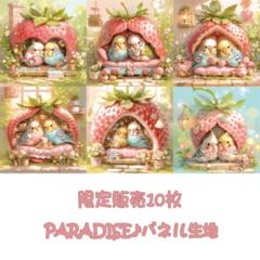 女の子パネル生地ハンドメイド★じゅんじゅん 女の子パネル生地ハンドメイド☆じゅんじゅん様専用 - メルカリ