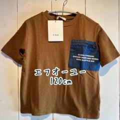 お値下げ！新品 F.O.U 120cm オーバーシルエット デニムポケット付きT
