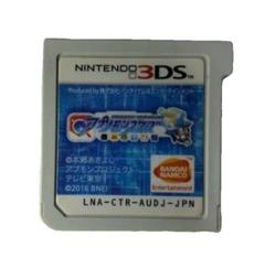 デジモンユニバース アプリモンスターズ